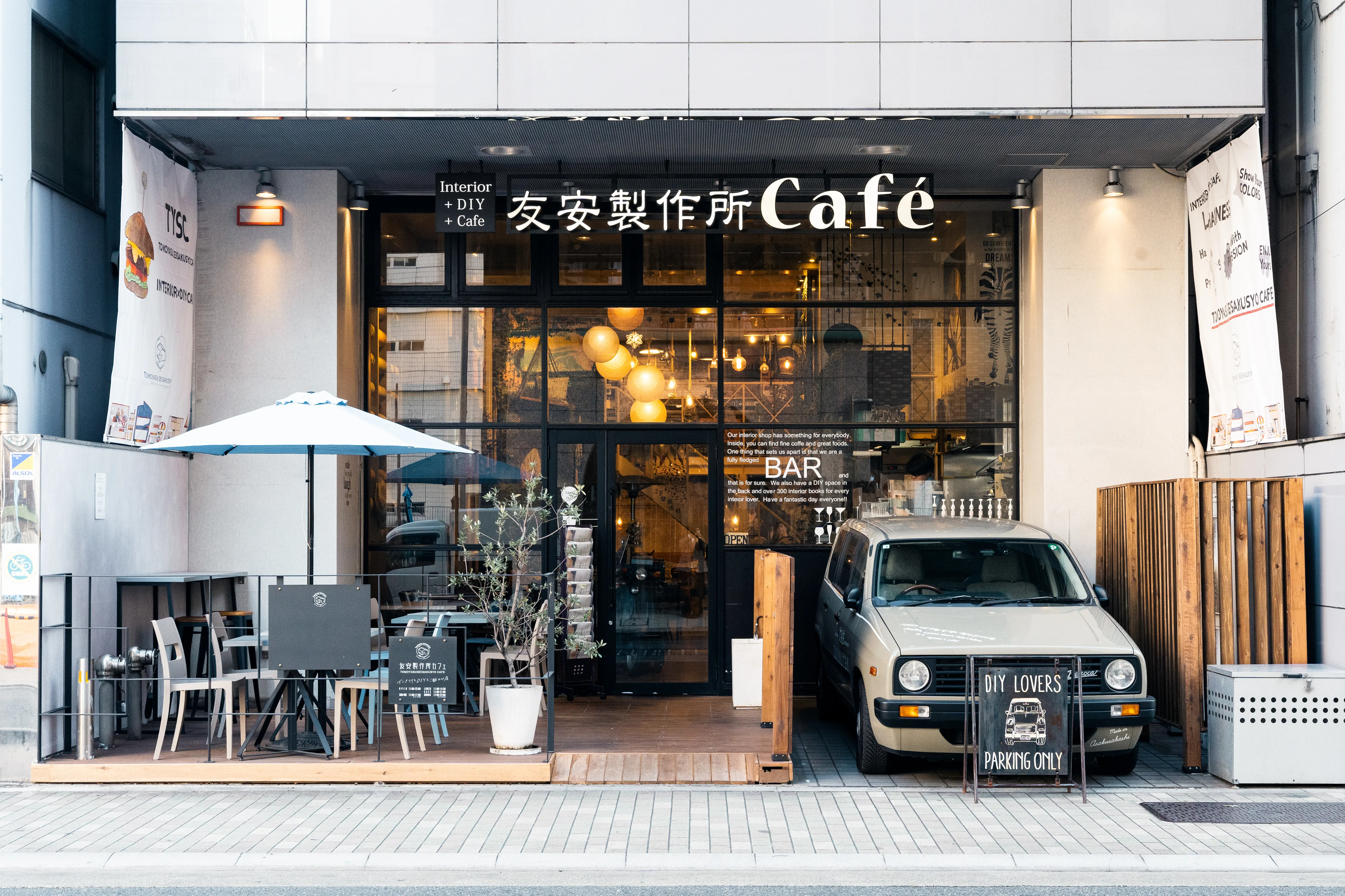 友安製作所Cafe浅草橋