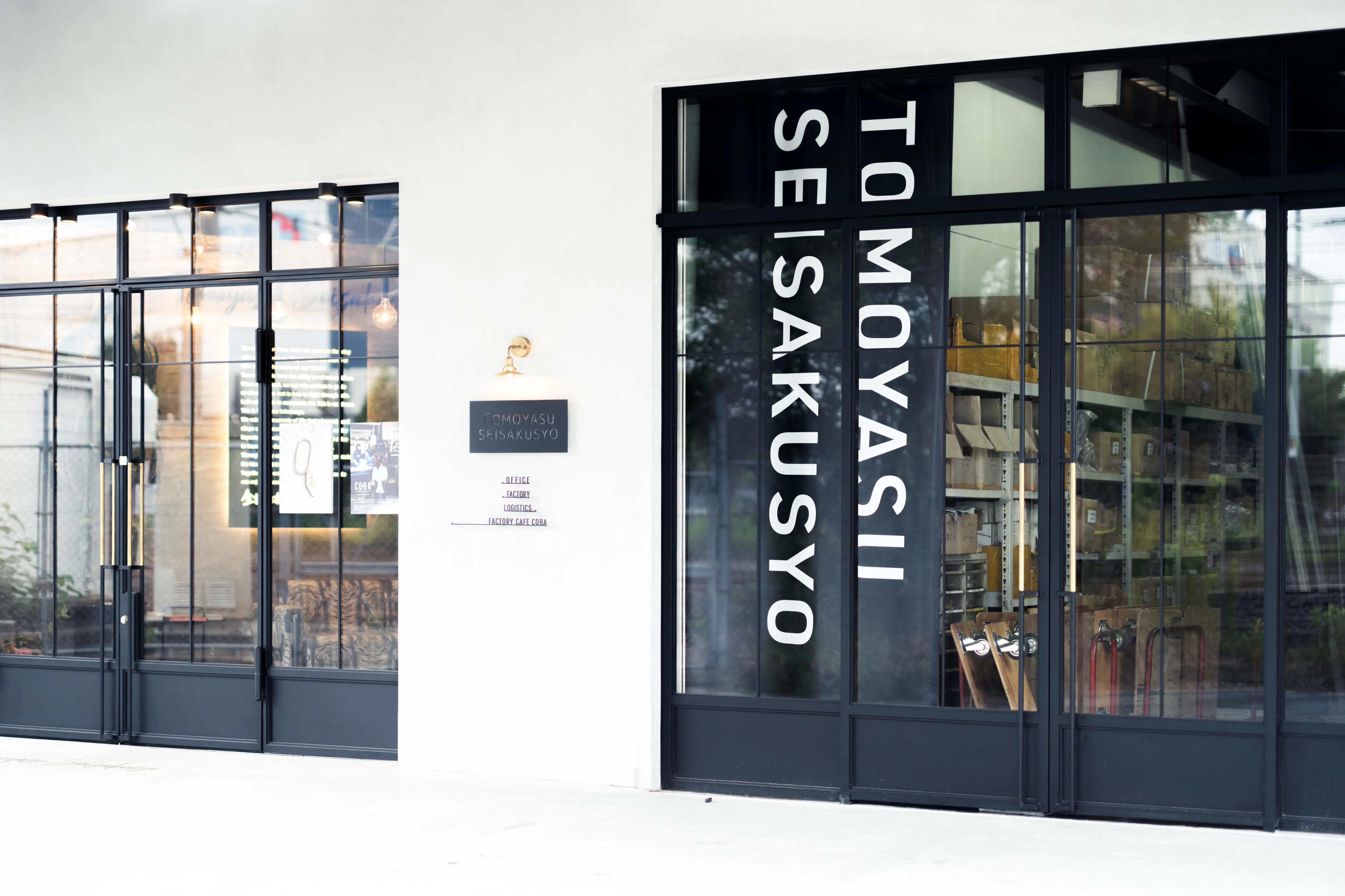 友安製作所の本社外観