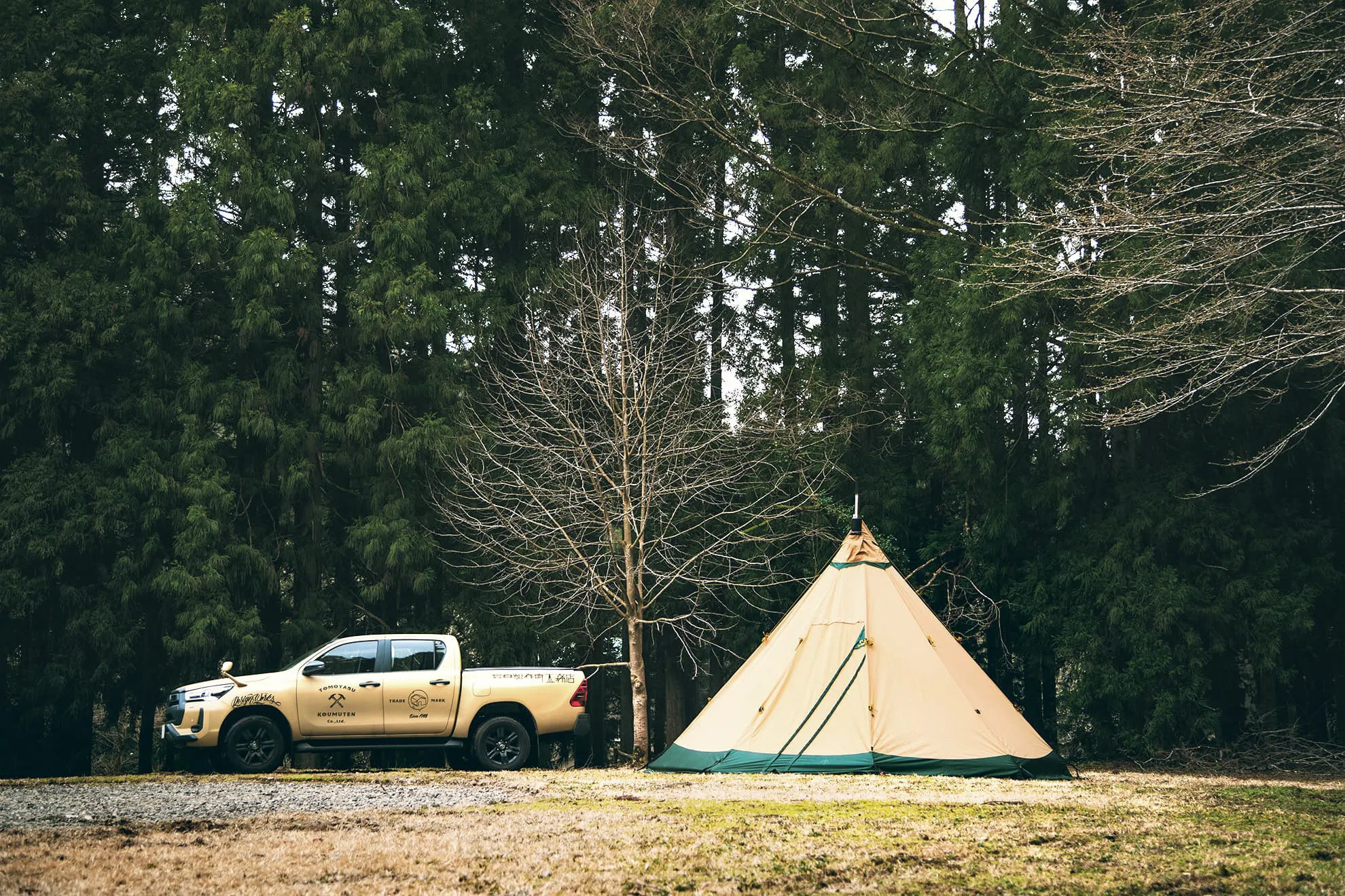 キャンプ場「モリノネカワノネ」