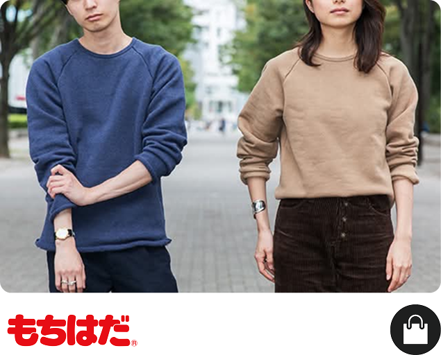 もちはだ