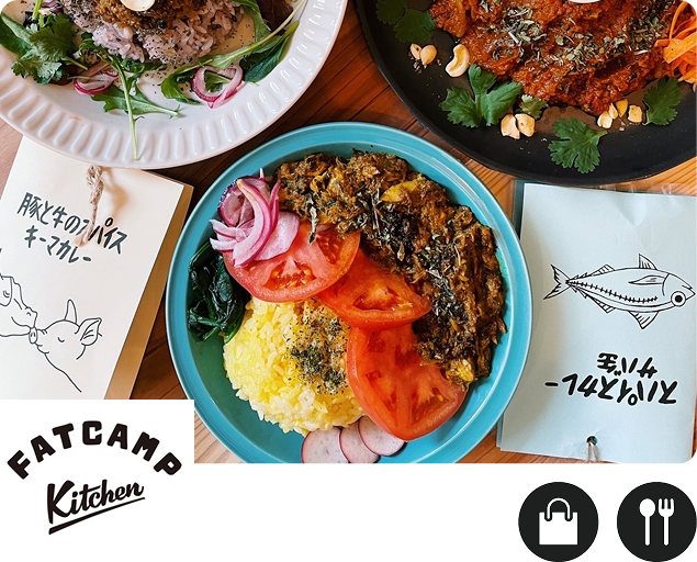 FATCAMP kitchen