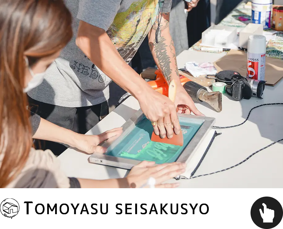 オリジナルグッズづくり体験