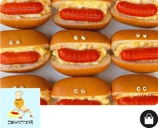 コバトパン工場