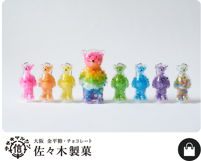 佐々木製菓
