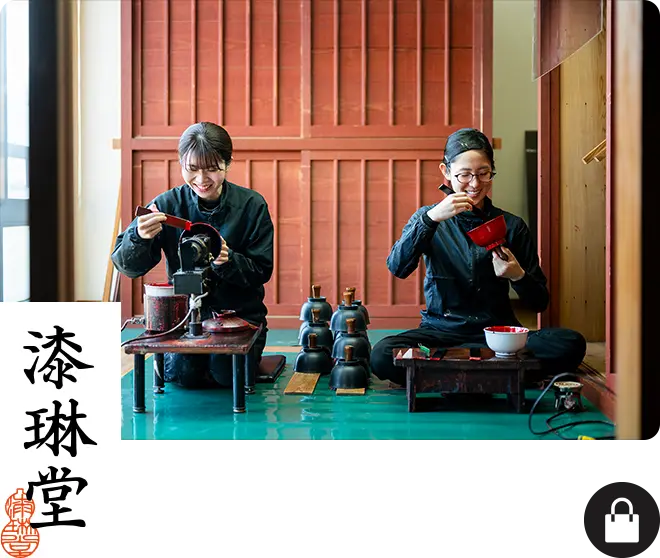 漆琳堂