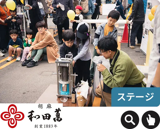 和田萬