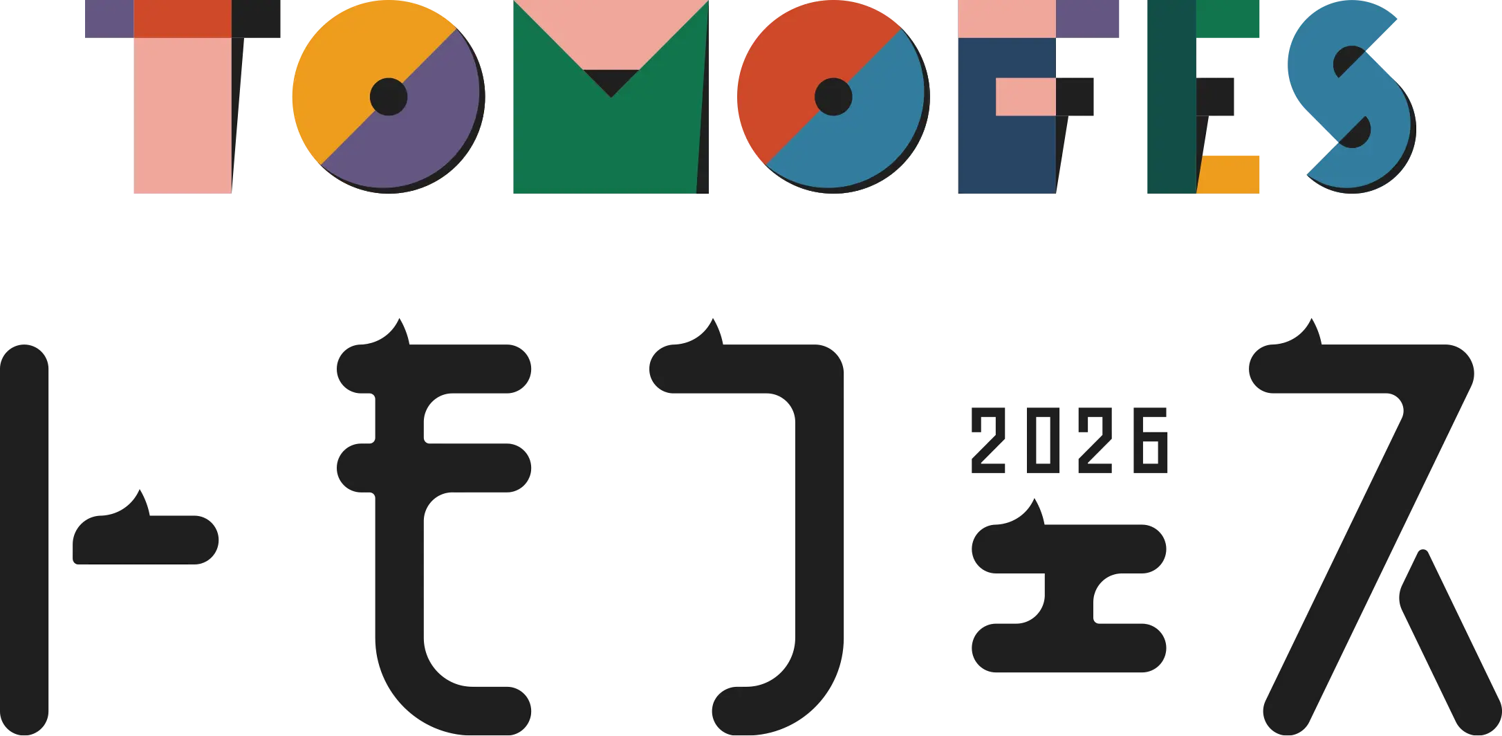 TOMOFES トモフェス 2026