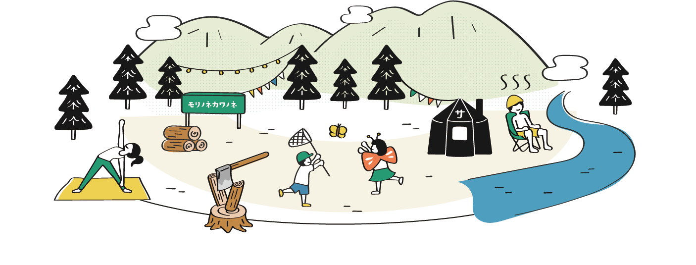 アウトドアクッキング