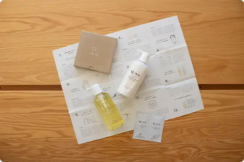 ナイトシューカツ 木村石鹸工業株式会社